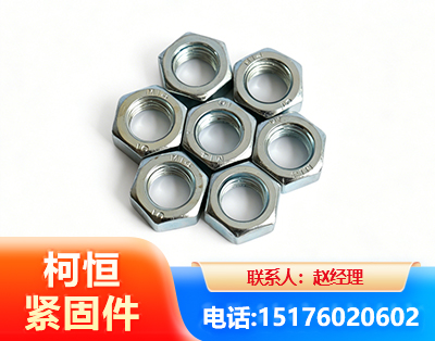 通化螺母